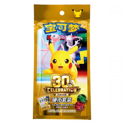 Pokémon 30th Anniversary Coin Set - CHN
