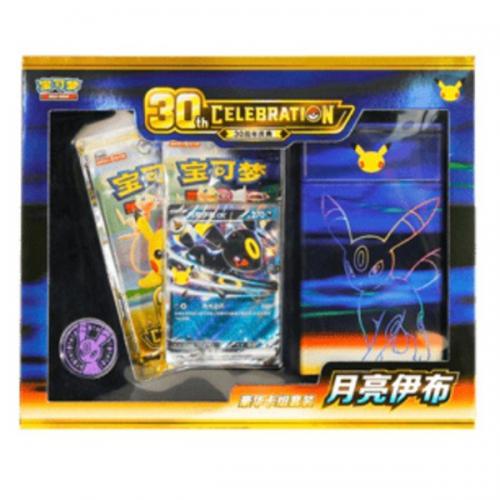 Pokemon 30th Anniversary Umbreon Luxury Gift Box - CHN