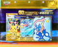 Pokémon 30th Anniversary Celebration - Greninja EX Card Display - CHN