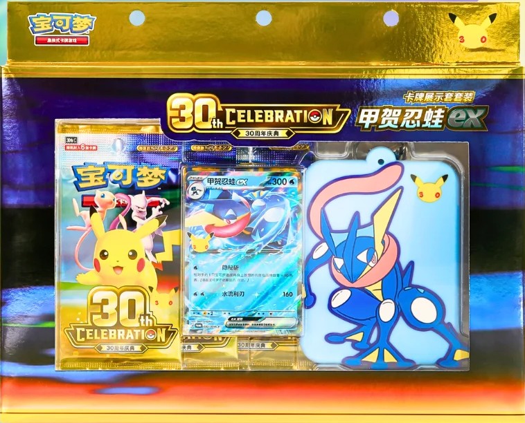 Pokémon 30th Anniversary Celebration - Greninja EX Card Display - CHN