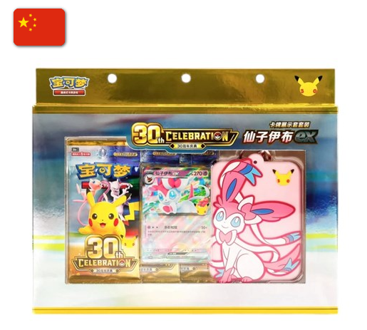Pokémon 30th Anniversary Celebration - Sylveon EX Card Display - CHN
